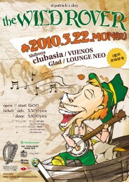 St.Patrick's Day 「THE WILD ROVER」