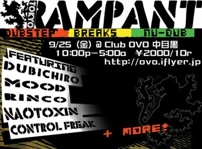Flyer