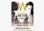 "W" FAMOUS -森田昌典(STUDIO APARTMENT) & DAISHI DANCE-