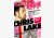 ELEKTROJUNKIE feat.CHRIS LAKE