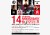 clubasia 14th Anniversary