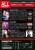 DAISHI DANCE presents ALL NIGHT!