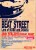 BEAT STREET