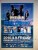 SEIZE THE NIGHT JAPAN TOUR (SPICE 1 AND DJ AK )