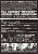 The SAMOS“INVOICE”SPECIAL LIVE SHOWCASE