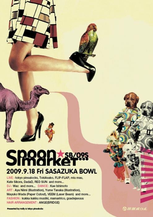 Spoon Market SB09S