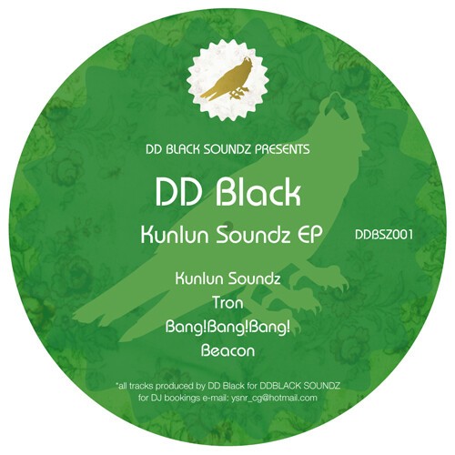 Kunlun Soundz EP ジャケット